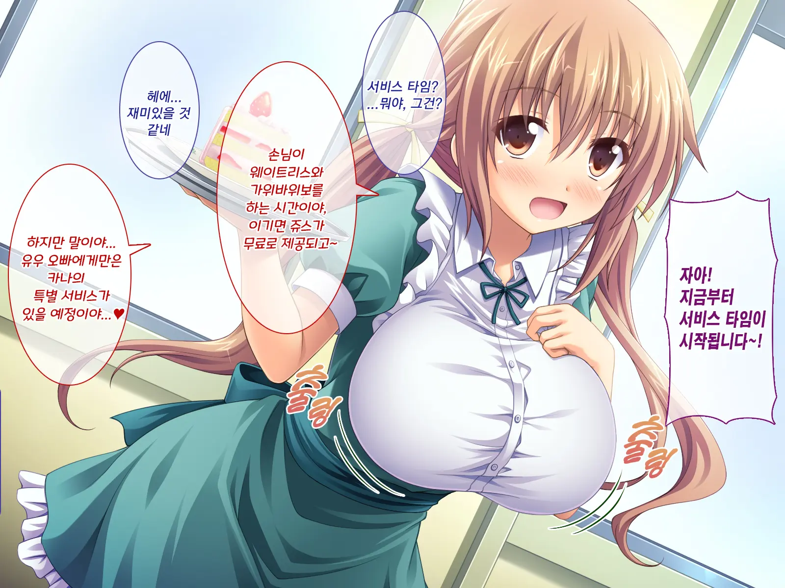 Amaamax 4!! ~ Muchimuchi Kagikko Ezukechuu! Otonari Kanojo To Naisho-Goto~ | 달콤달코맥스4!! ~포동포동 열쇠 아가씨를 먹이로 길들이는 중!? 이웃집 여자친구와의 은밀한 일들~